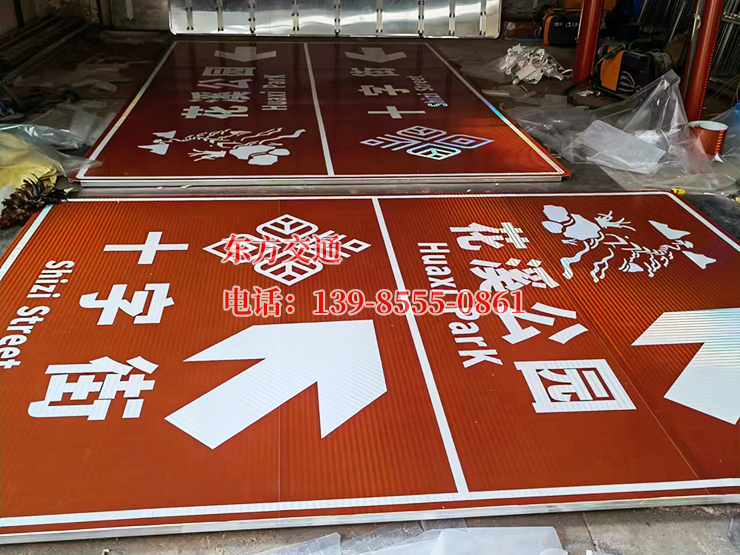 貴州標志標牌 貴州標志標牌